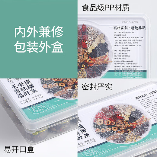 Longshentang Buff de maíz Money Green Willow Mulberry Leaf Tea 510g (30 latas) Carretera de trigo sarraceno Burdock Crysanthemum Burdock Hawthorn Cassia Health Tea