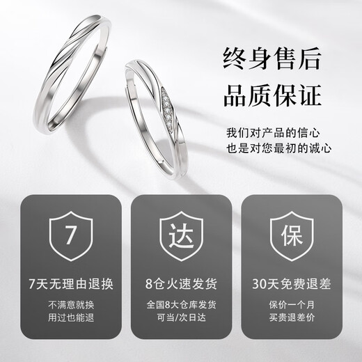 Zhen Shang Yin China Gold Authorized Couple Ring Silver Ring Birthday Wedding Anniversary Gift for Girlfriend and Wife Pure Silver