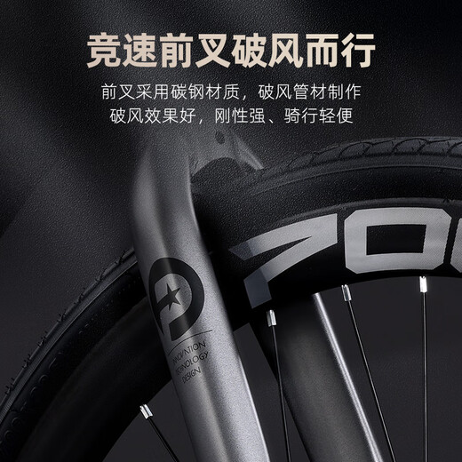 
PHILLIPS Philips Road Bike Adult Men's Wind Breaking Racing Disc Brake Speedway Female Student Office Worker Commuter Bike Knight Gray Inner Line Bend Handle 700C 27 Speed Blueprint/Shuntai Speedway 40 Billion