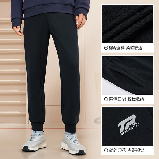 361 Sports pants for men in autumn and winter, loose and breathable casual pants, velvet straight legged knitted trousers, running pants for men, recommended leggings, super black XL