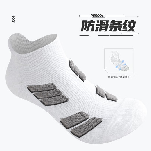 Modal socks men's short socks pure cotton professional sports socks summer thickened towel bottom running badminton special shock-absorbing and anti-slip white 4 pairs