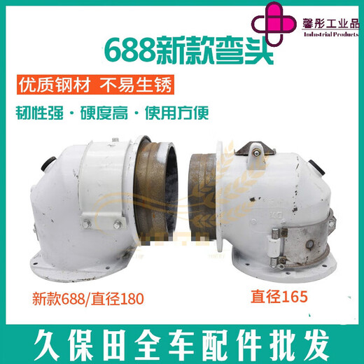 Customized Kubota 688/688Q Harvester Accessories Large Grain Unloading Gear Box Assembly Elbow Bearing Gear Diameter 180()
