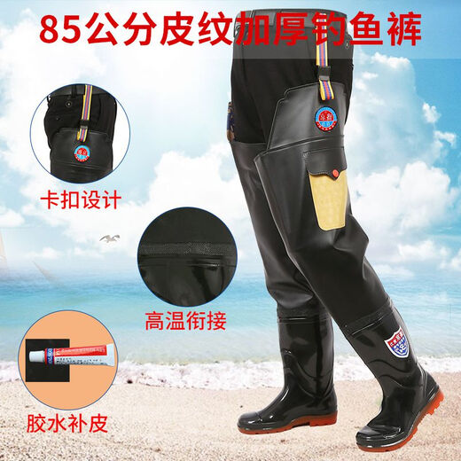 Fishing shoes, anti-snake bite water shoes, high-tube rubber shoes, men's long-tube over-the-knee waterproof lure rain boots, fashionable water boots, large size 703 dark green water shoes, 60 cm high, according to standard 44