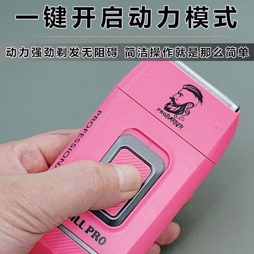Bill Afecto de la cabeza afeitada Artefacto Cabeza de aceite Whitening Multifuncional Shaver peluquero empujando la blanqueamiento del refinador Pulido de la potencia eléctrica BL9731 Máquina de blanqueamiento Oro Lucky Gold