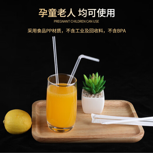 Disposable independent packaging of straws, transparent bent tube, straight tube, plastic straw, milk tea drink, pregnant women, postpartum children, bent tube 5*205mm, independent paper packaging, 100 pieces
