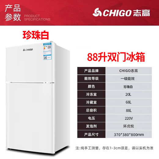 CHIGO refrigerador pequeño puerta a puerta refrigerador pequeño de doble puerta refrigerador pequeño doméstico refrigerador de doble puerta oficina de alquiler de dormitorio congelador refrigerado mini refrigerador de bajo consumo 88L puerta doble de primera clase eficiencia energética congelador superior y congelador inferior