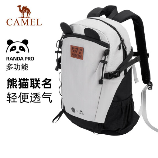 骆驼（CAMEL）户外双肩包萌趣多功能徒步旅游休闲学生登山书包[熊猫]173BB02002