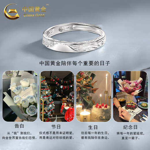 China Gold (CHINA GOLD) Love You Like Us Couple Rings for Men and Women One Pair of Pure Silver Rings to Commemorate Valentine's Day and Birthday Gift for Girlfriend Delivery Today/Next Day* Love You Like Us Rings One Pair