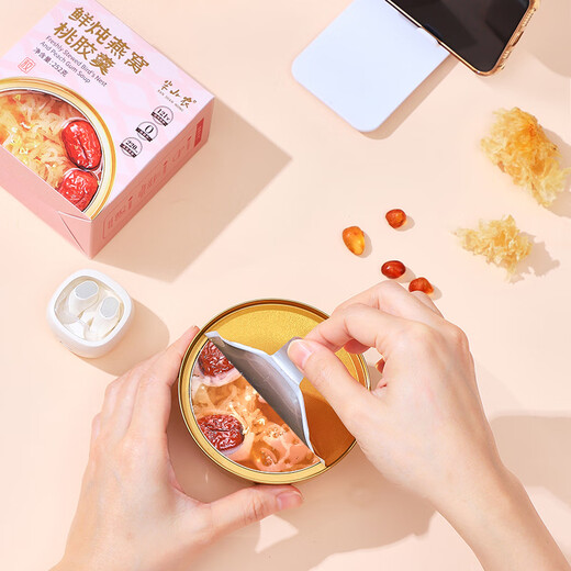 
Banshannong Freshly Stewed Bird's Nest Peach Gum Soup Gift Box 252g*6 bowls Female meal replacement nutritional tonics See parents High-end gifts for elders, mothers, wives and girlfriends practical gifts