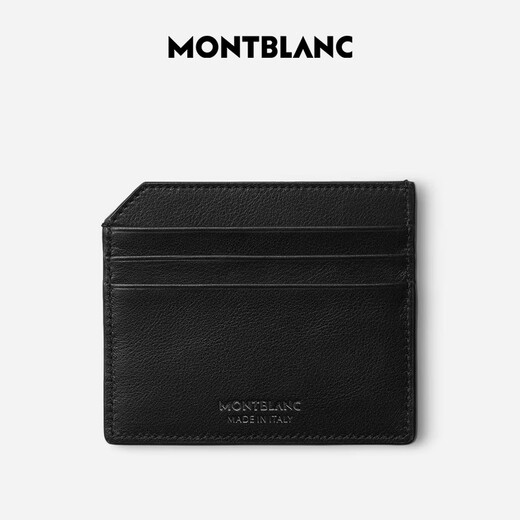 万宝龙MONTBLANC大班软皮系列6卡位卡片夹经典黑130049七夕礼物