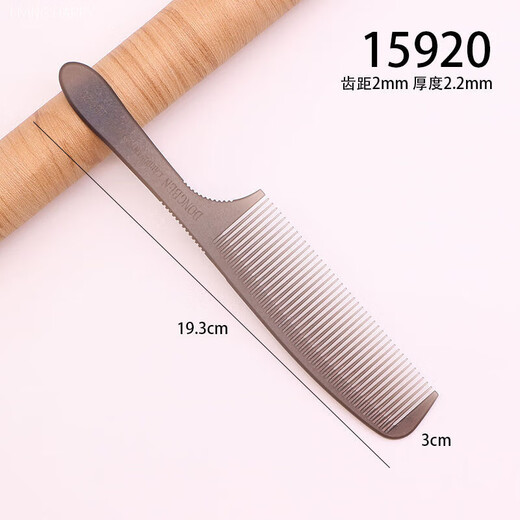 LIVING HAPPY Peigne de Coupe de Cheveux Plat Professionnel Salon de Coiffure Peigne de Coupe de Cheveux Spécial Ultra-Mince pour Hommes et Femmes Peigne à Pomme Pousser Peigne à Cheveux Plat Ancien Style 15920 Dur