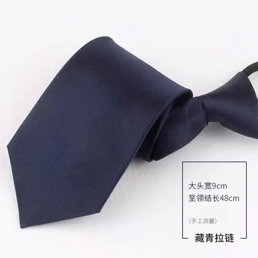 欧世信税务领带男士拉链款酒红色女士工作领带标志懒人拉链款国税地税 税（男士银色领带夹）