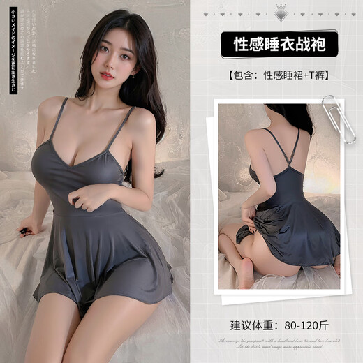 性感睡衣夫妻刺激丝袜2025新款性感情人节黑丝战袍 6624灰-sm羞耻纯欲制服 方便房事约会战衣攻速战袍j