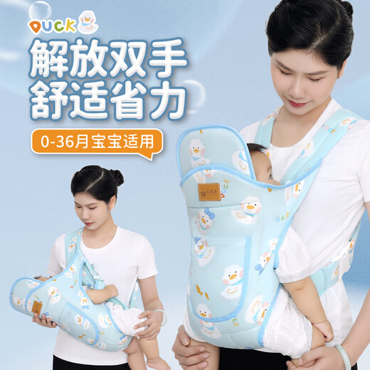 Sangle Aiyuanmei Bébé et arrière à double usage à double usage NOUVEAU NOUVEAU EFFORT HORIZONTAL HORIZONTAL HUST OUT Simple Baby Hugs Yellow Duck-Cloth [HUGS NOUVEAUS RECOMMANDÉ]