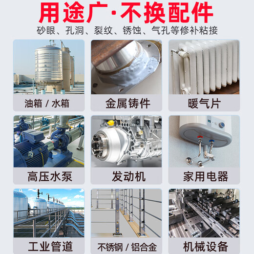 CLCEY9922强力铸工胶粘铁密封补漏油箱水箱水管环氧树脂AB胶水 灰 浅灰 灰色25ml装