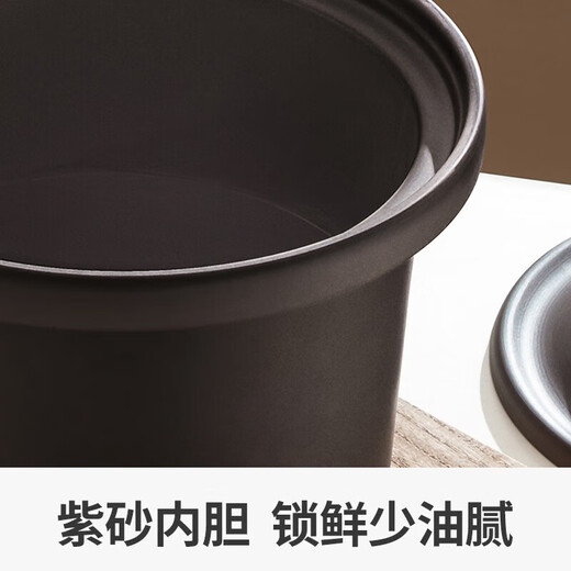 Jiuyang electric stew pot household stew pot purple clay pot soup pot electric stew pot baby porridge cooking porridge pot baby electric stew pot electric stew pot boiling stew large capacity multi-function pot GD505-purple clay pot boiling stew-5L