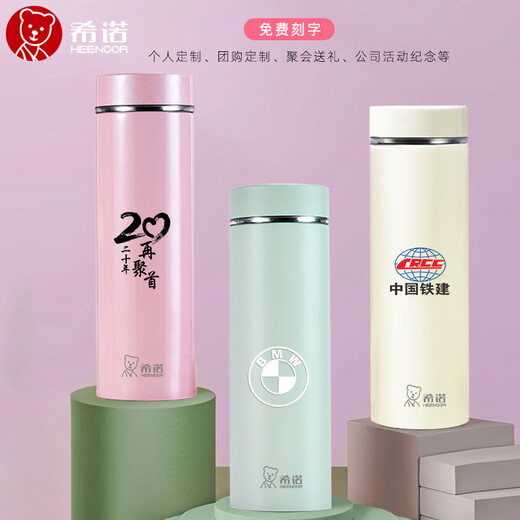 Glass Cup Thermos Custom Logo Printing and Graving Company Gift Commémorative Cup Advertising Cup Group Achat XN-6076 COMPTENDRE MODÈLE 695ML