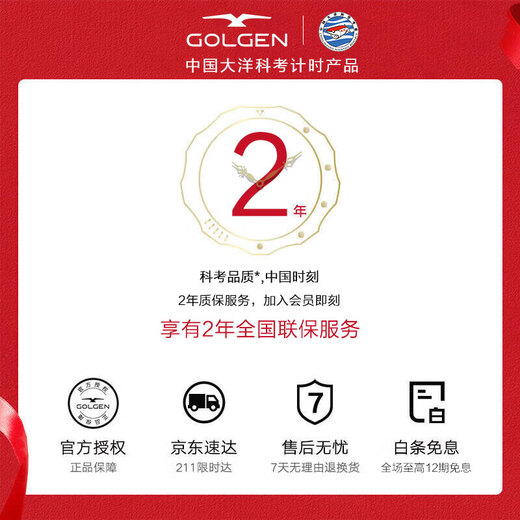 
Gu Zun (GOLGEN) watch men's automatic mechanical watch calendar watch female couple's national watch waterproof jazz series birthday gift 6173 blue disc tungsten steel machinery men's GN.6173M.PU