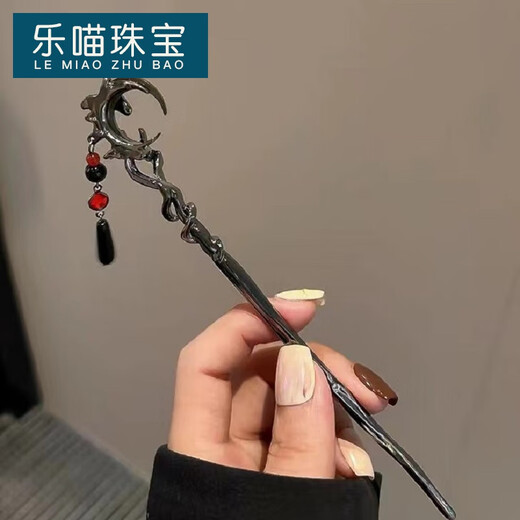 LEMIAO New Chinese style crescent moon water drop pendant hairpin for women exquisite ancient style tassel hairpin Hanfu headdress X489 moon water drop hairpin