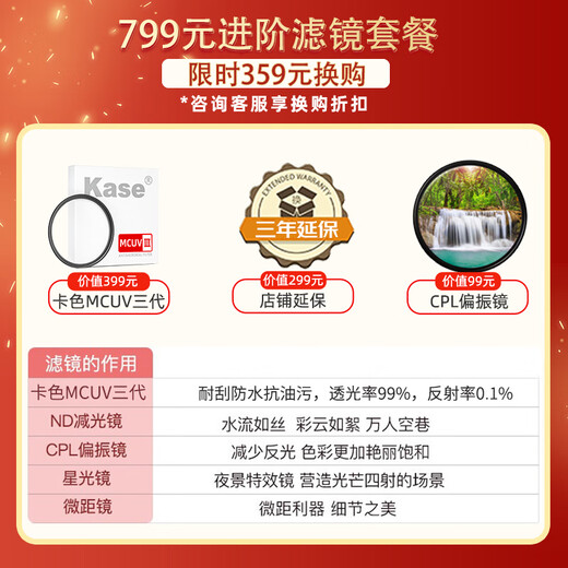 Canon RF full-frame/half-frame mirrorless lens R8 R50 R7 R10 R5 R62 R series lens telephoto zoom RF70-200 F2.8L IS USM