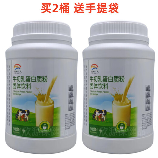鑫福来 牛初乳蛋白质粉固体饮料1000克新包装 高钙蛋白质粉1000克 1罐