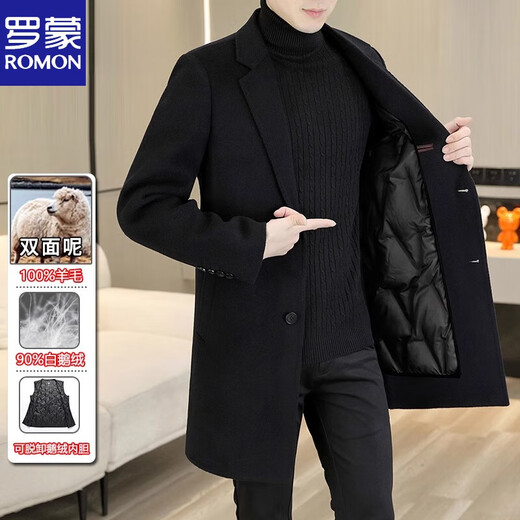 ROMON Light luxury high-end wool men's double-sided woolen coat goose down lining cashmere woolen coat mid-length autumn and winter black 9923-100 sheep-wool 185/96A 2XL-150-165Jin Jin equals 0.5 kg