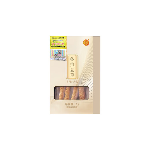 内廷上用同仁堂冬虫夏草4根/g*1g约4根滋补品无断草泡酒送礼虫体洁净