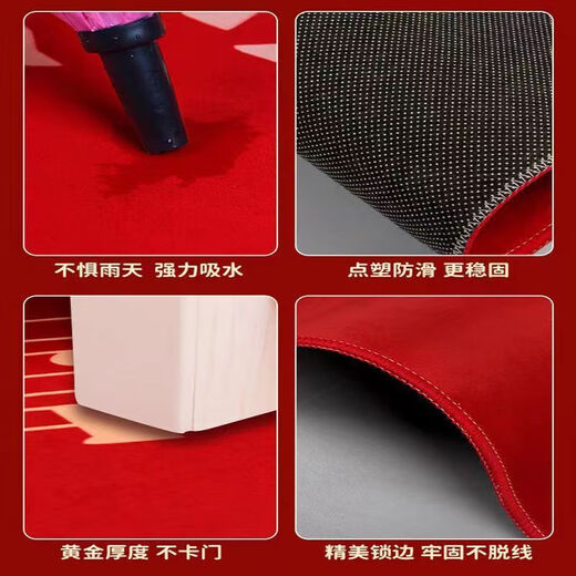 Shansui Fuman New Home Entrance Floor Mat Entry Floor Mat Moving New House Move-in Entrance Door Festive Red Carpet Mat Fumanju/Vertical Version 120*180 Large Size/Visual Stick