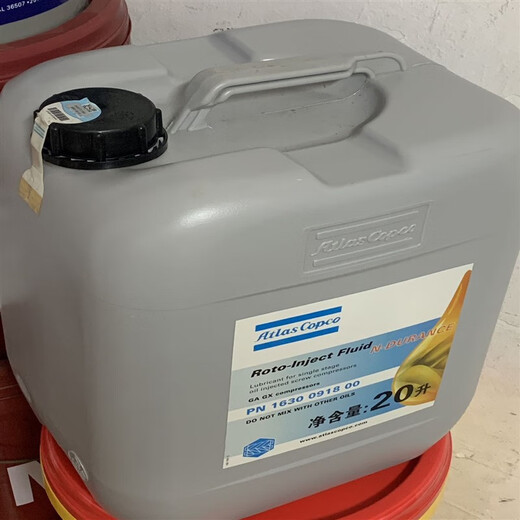 Atlas original oil-free screw air compressor lubricant PN1630204120/2908850101 2908850101 original quality 6000H