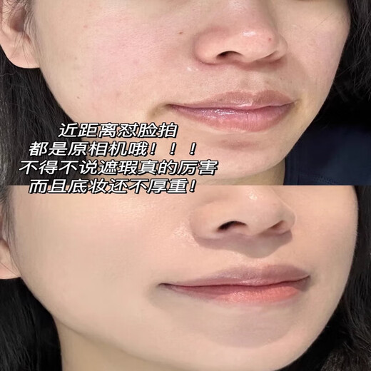 MaoGEPING BEAUTY MaoGEPING Caviar Air Cushion Concealer Foundation Moisturizing No Makeup No Makeup and Skin-Healing Dry Oil Skin Trial Color Sample Obsidian Wing Air Cushion 701[0.5g]