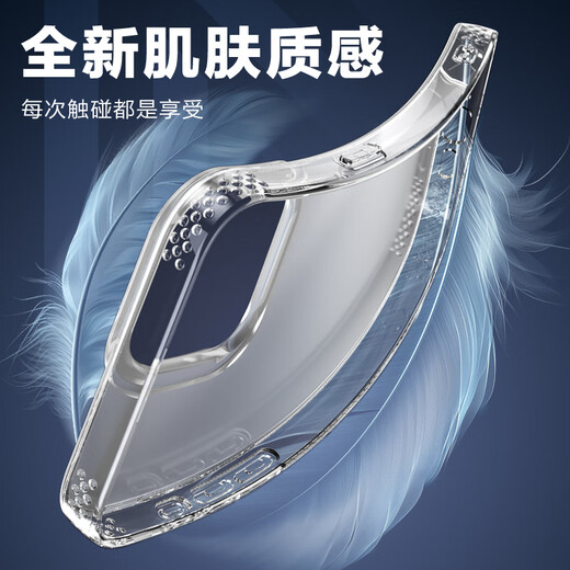 朗客苹果14 /13手机壳iPhone14保护套半透明磨砂镜头防摔超薄软壳不沾指纹防滑亲肤手感外壳简约男女款