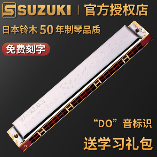 Bainuo Original Importado Suzuki Suzuki Harmonica Polyphonic C-Key Clave Profesional Performance Grado para adultos Goldio polifónico C-Key C-Key Gold