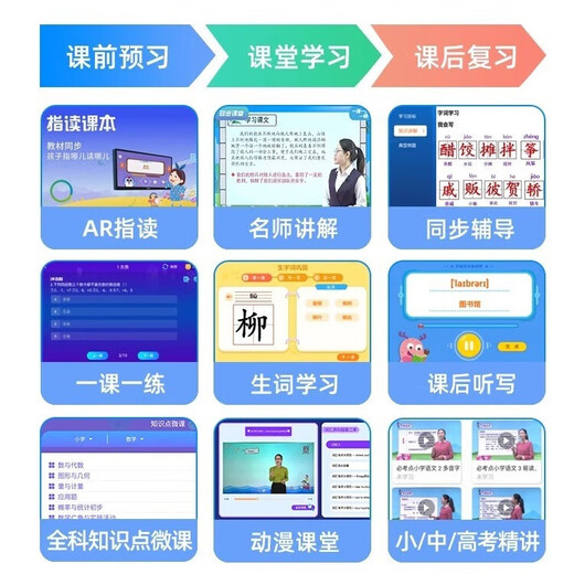 Alpha Number One Star Alpha Intelligent Learning Machine from first grade to high school Tablet Computer Student English Point Reading Machine Online Class Tutoring Machine Early Education Machine Learning and Training Machine All-in-one Machine New 12 4K Speedy Running Star Yao Silver 128GB Original Genuine Genuine Textbooks Free