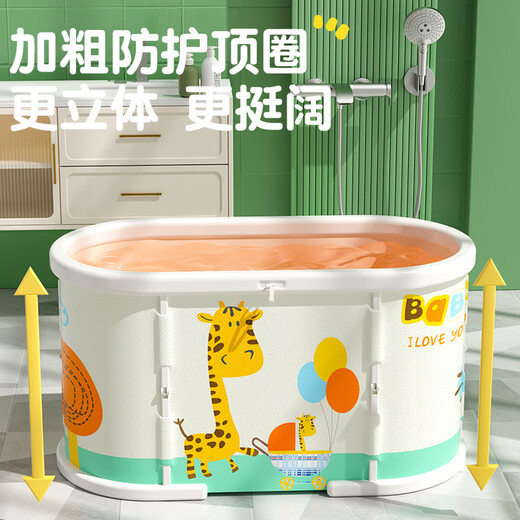 Baby Footprints Baby Swimming Bucket Household Adult Bathtub Baby Children Children Bathing Pool peut s'asseoir et pliable Enfants Baignage seau Large Taille - Adultes Disponible [Aucune installation] Paradis de lion mignon (coffret cadeau)