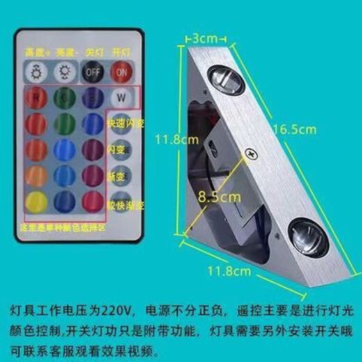 Yilin (yilin) led wall lamp modern simple creative corridor aisle bar club KTV background wall decoration colorful color-changing light 9W colorful light - automatic color-changing + with remote control