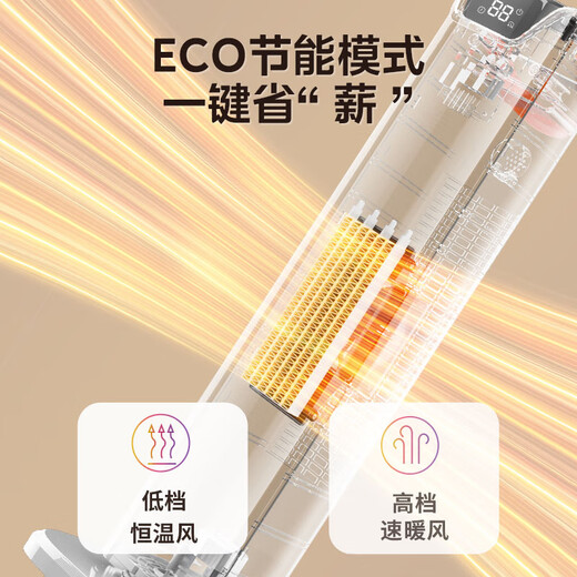 Hualing Midea produces electric heater/heater electric heater/household electric fan/heater/electric heater small sun/energy-saving Hualing Shenji WH-NFT20F02R