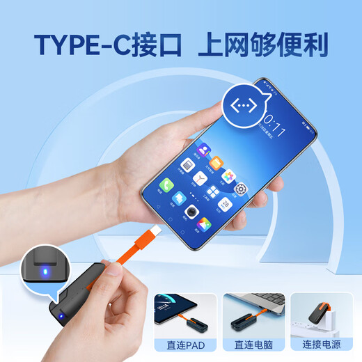 Bee Assistant Portable WiFi U1 (4G version) Wireless Internet + WiFi6 triple network TYPE-C direct connection Portable WiFi 1500G/month*12 months traffic