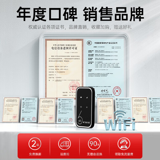 Fuyi Gigabit Network WiFi portátil 2025 Móvil inalámbrico wfi6 Red de velocidad ilimitada Tarjeta de red portátil de alta velocidad WiFi7 Enrutador de coche de flujo ilimitado Banda ancha 5GHF Edición de gama alta * Extreme Night Black WiFi6-Dual Band 8 Núcleos