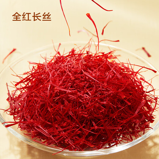 
Made in Jingdong, a special saffron gift box 20g, Iranian saffron, soaked in water for elders and elderly people, and the gift of calming the spirit
