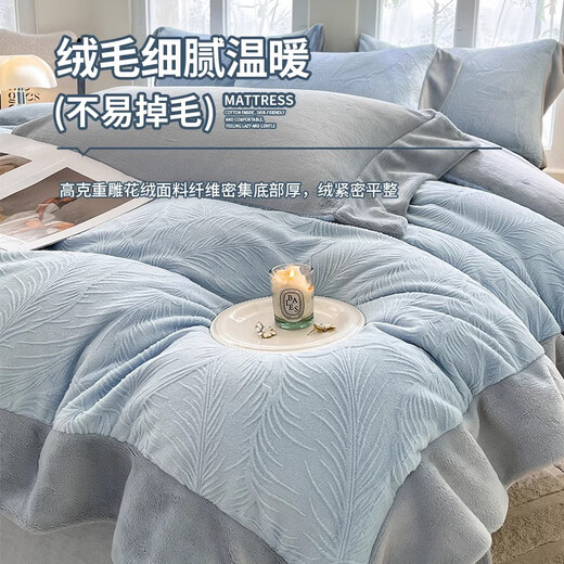 MUJI Class A carved milk velvet four-piece set thickened double-sided velvet bedding sheets quilt cover 200*230cm