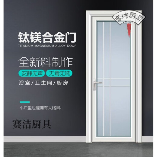 妙普乐pd门厨房推拉平开一体门钛镁合金PD门铝卫生间门厕所门极窄边阳台 宽边框(定制价格需咨询)