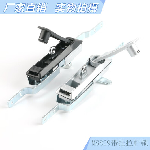 OEMG海坦柜锁MS828连杆锁天地拉杆锁MS829电气柜门锁MS460连杆锁 MS829全锌合金亚光色单边钥