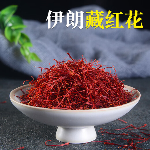 Qifengtang Saffron Кусок Crocus Saffron Saffron Saffron Anguo китайский травяной медицина 20 г деревянная подарочная коробка