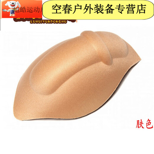 Ripa Anti-Embarrassing Line Anti-Y Line Cotton Pad Seamless Invisible Yoga Fitness Pilates Nude Underwear Briefs Skin Color (Macho Cover) 1 piece