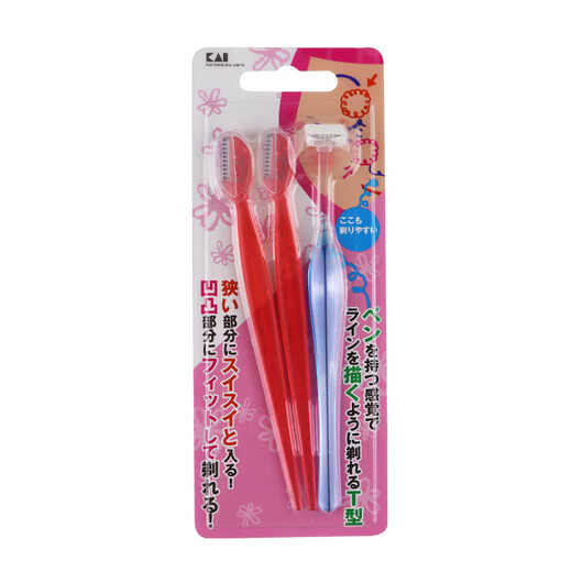 貝印（KAI）迷你修眉刀组合装（3把）防护网不易伤肤 初学者可用