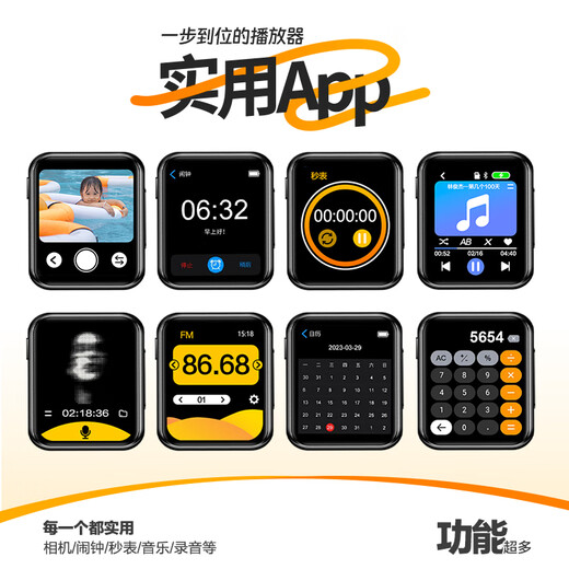 Bingjie R1 64G Bluetooth mp3 can take photos and videos, student walkman mp4, high school student mp5 e-book reading artifact p3p4p6