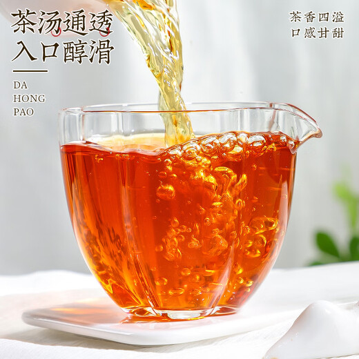 中谷御品茶叶 乌龙茶 大红袍新茶武夷岩茶岩骨花香浓香型嫩芽茶叶礼盒 【精选茗茶】大红袍 75g*1罐