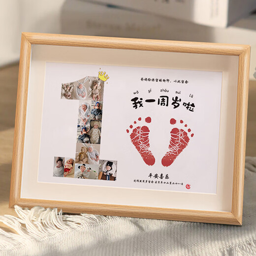 Baby's first birthday arrangement commemorating hand and foot prints, one-year-old gift photo frame, baby's hand and foot prints, mud ceremony props A425-12 photos a4 I'm one year old