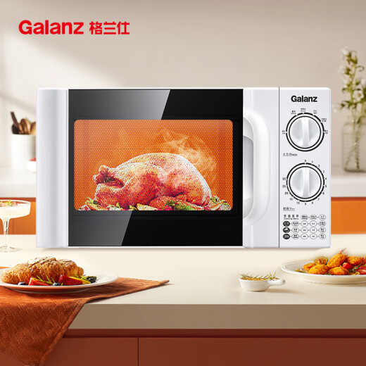 Galanz microwave oven 20 liters fast household six-speed fire knob easy to clean small mini microwave oven P70D20TL-D41-2 people