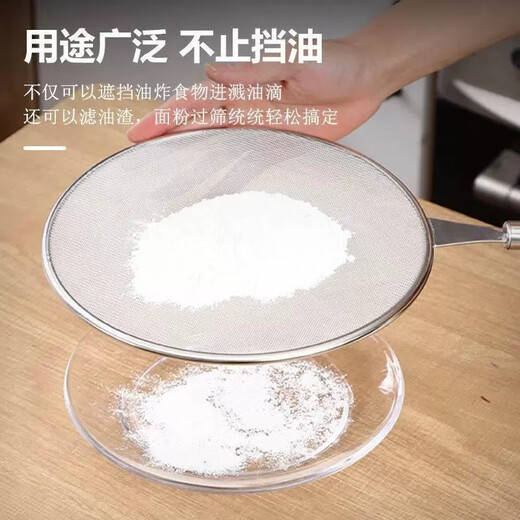 OSKV anti-oil splash net, anti-splash oil artifact net cover, stainless steel pot lid, oil cover, fried fish and meat, anti-oil explosion net, oil-proof net, wooden handle to prevent scalding, diameter 33cm